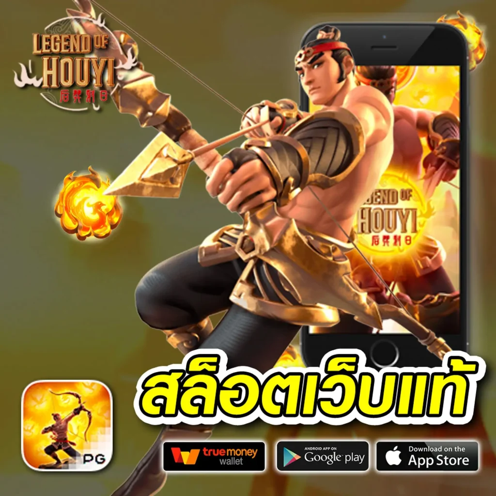 เว็บไทย beo 555